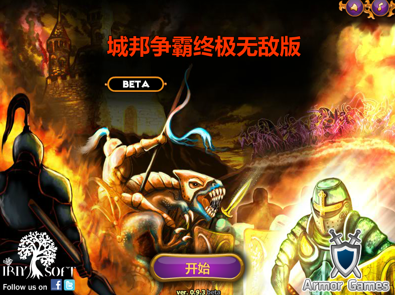 法术力扭曲黑暗帝国，碾碎反抗之声