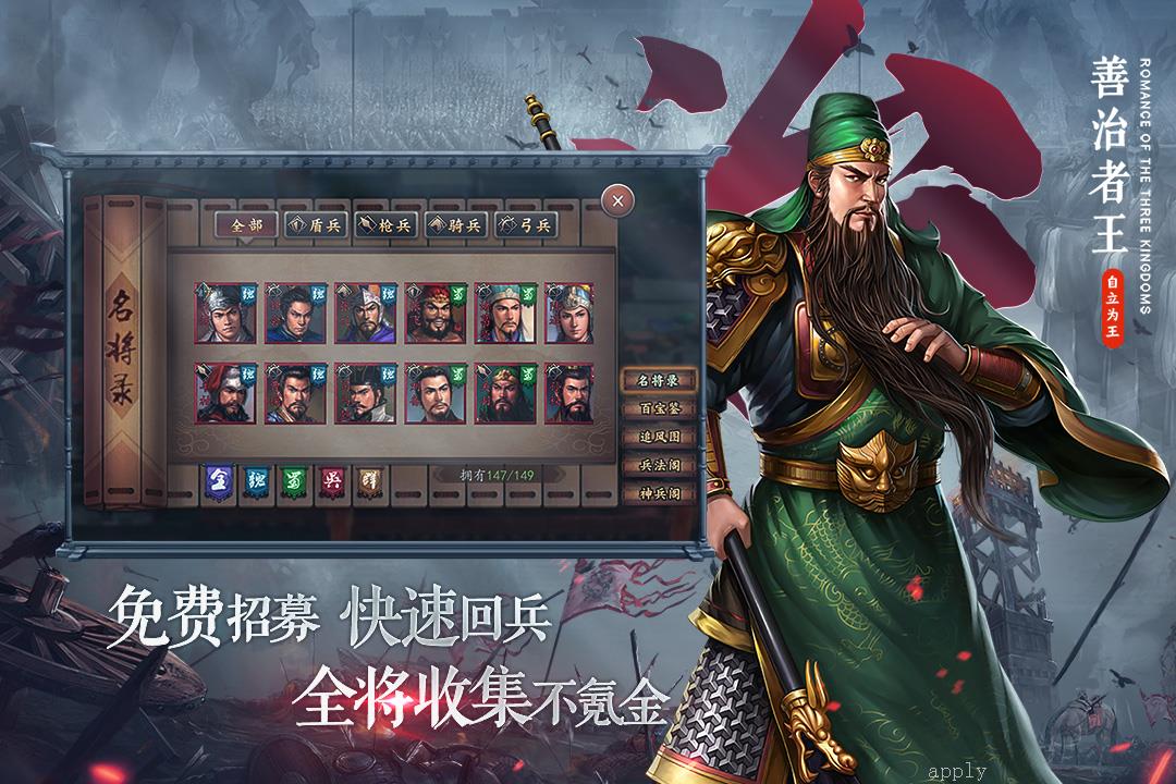 三国志下载了打开不了_三国志12下载_经典街机三国志下载