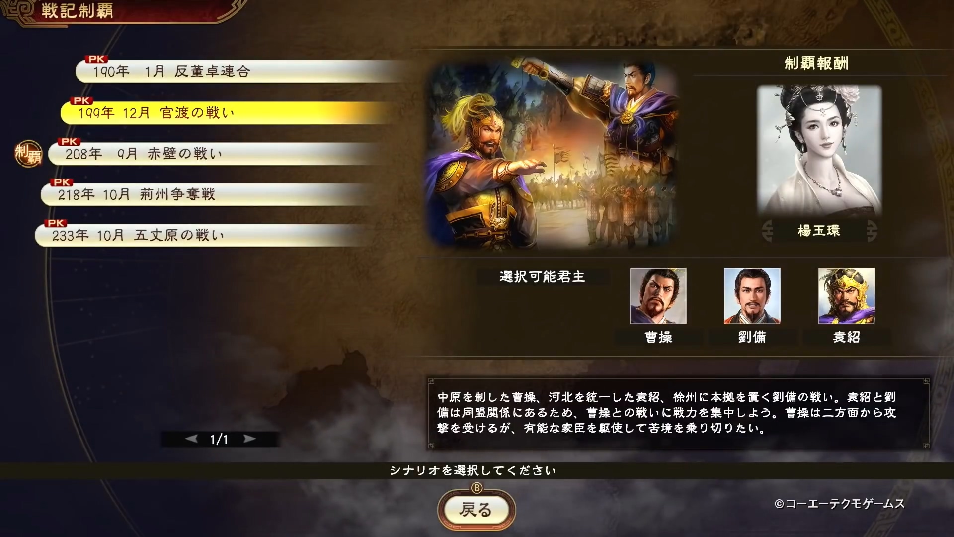 三国志下载了打开不了_经典街机三国志下载_三国志12下载