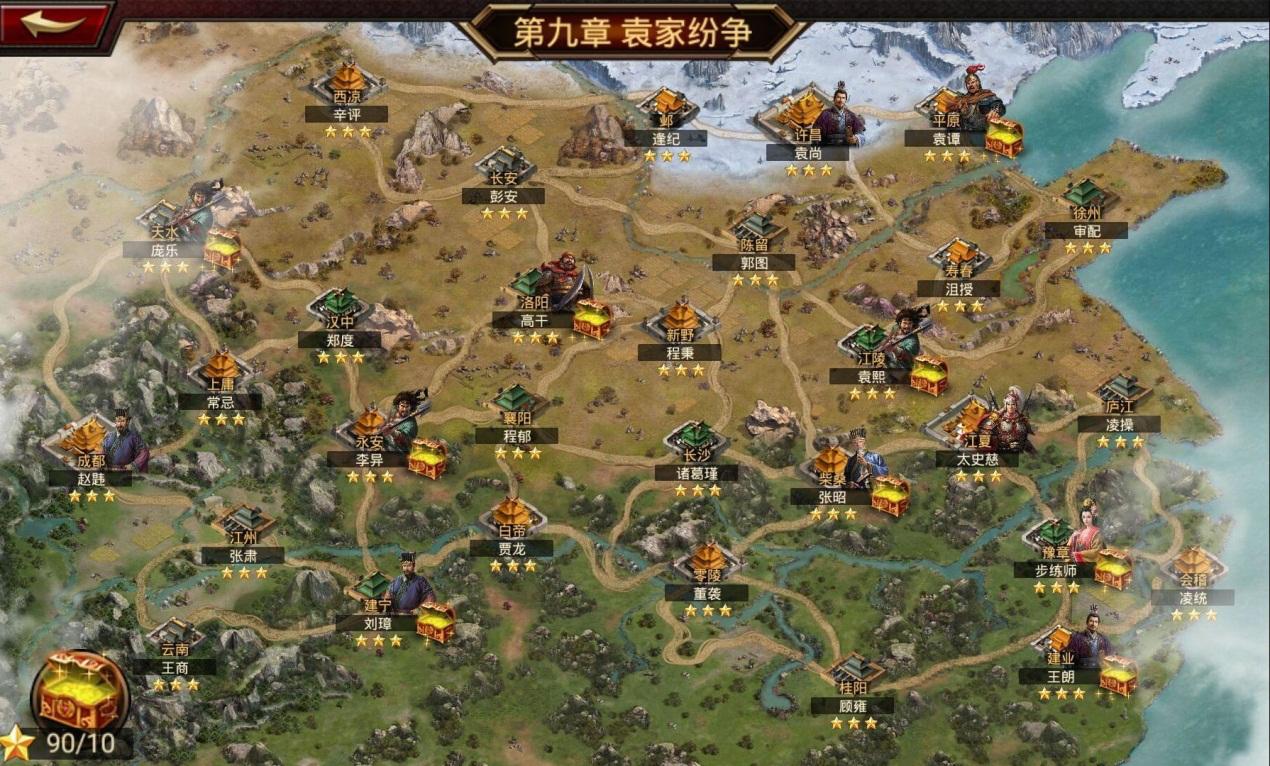 三国杀单机版：英雄角色战略决策，征战三国