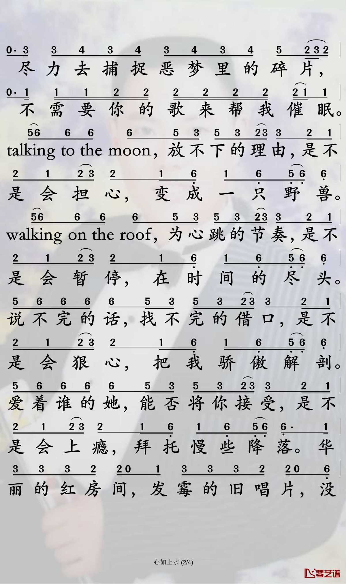 撕歌软件骗局是真的吗_撕歌是什么软件_撕歌