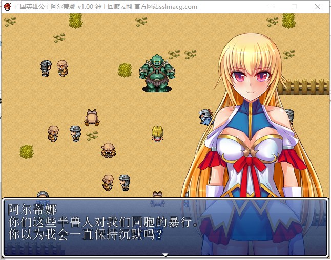 女做游戏孩子可以玩的游戏_对女孩子做什么都可以的游戏_女做游戏孩子可以当兵吗