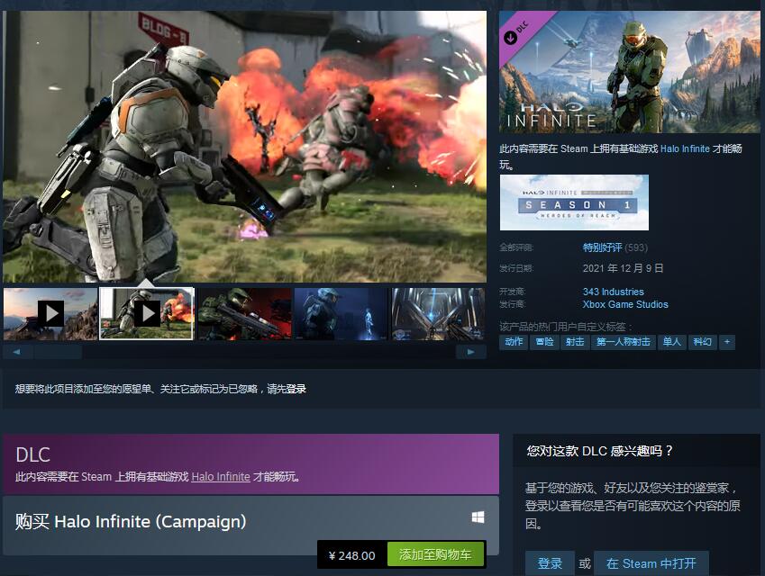 光环战役单人开挂_光环无限战役_steam光环战役