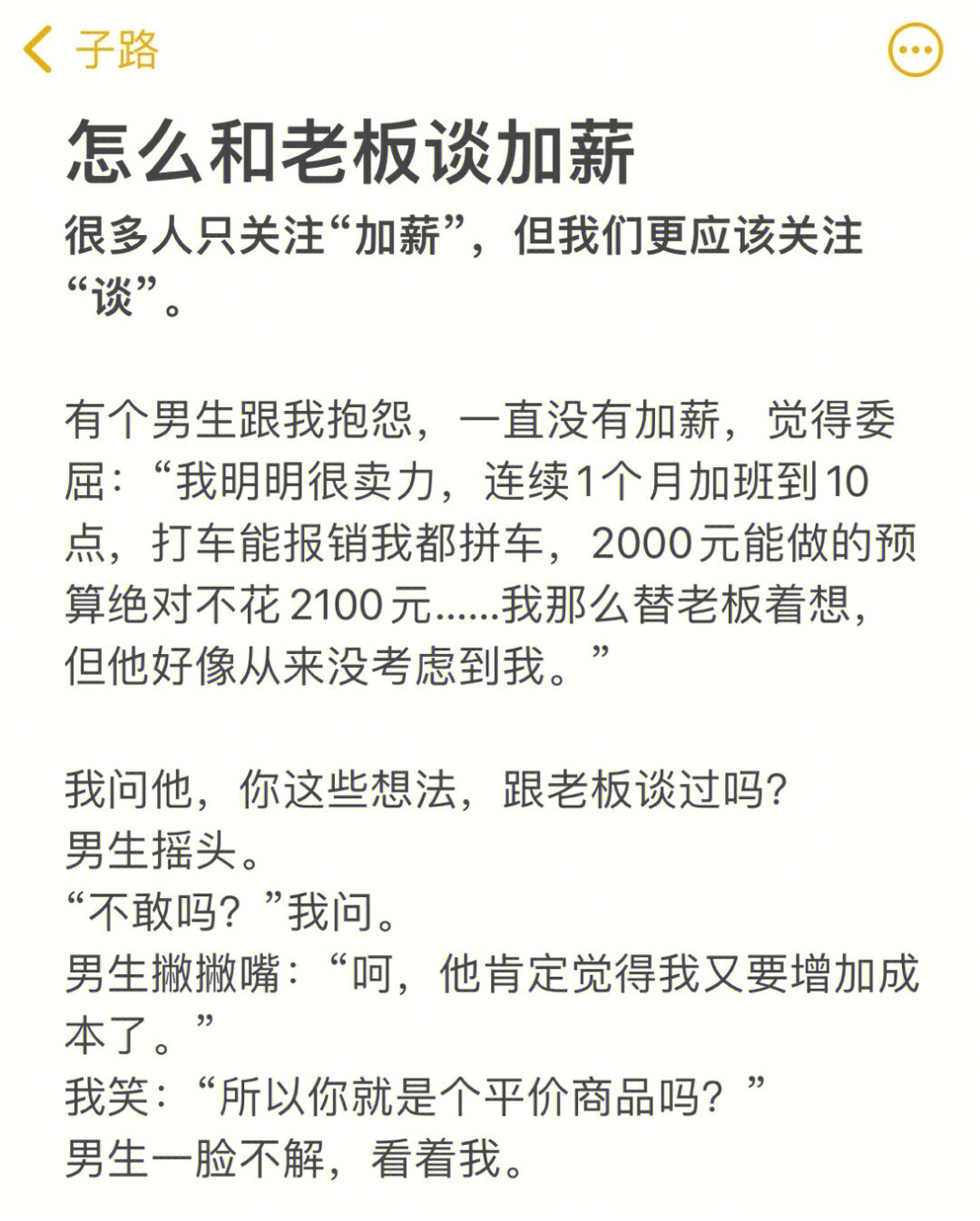 糖豆app怎么关闭广告_糖豆app_糖豆app能赚钱吗