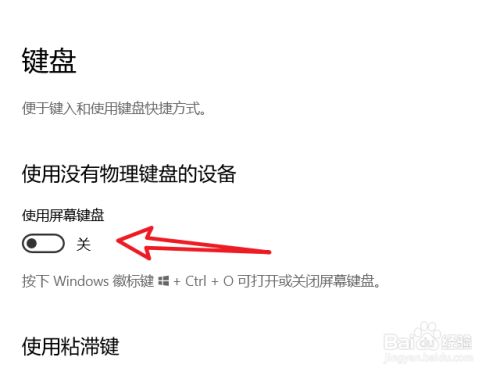 虚拟键盘调出来手机怎么恢复_虚拟键盘怎么调出来手机_手机虚拟键盘怎么调出来