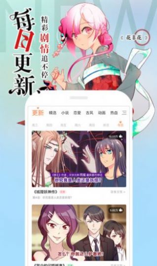 奇珀网官网_北京上州屋钓具网官网_奇漫屋官网