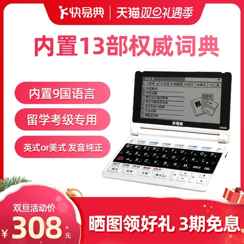 电子字典_新华字典电子_字典电子版免费