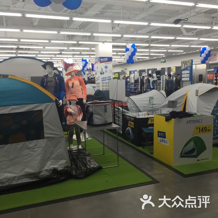 前些天非常热门的迪卡侬门_迪卡侬门是哪里_迪卡侬门
