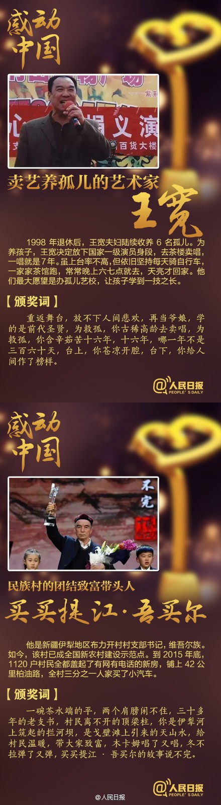 晚上看的正能量网站2021合集_晚上看的正能量网站2021合集_晚上看的正能量网站2021合集