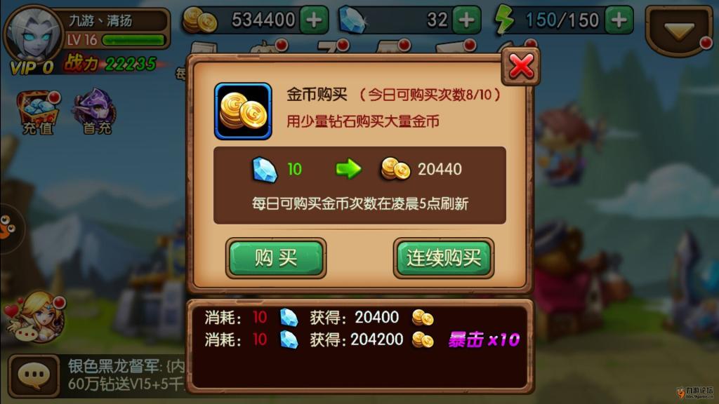 无敌乱斗_混乱大枪战无敌版_混乱大枪战无敌版下载