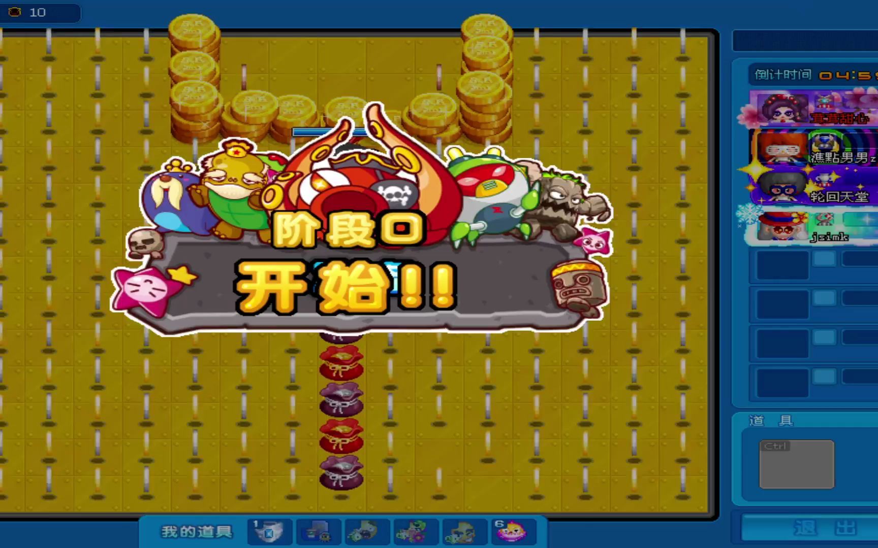 泡泡堂经典bgm叫什么_泡泡堂经典音乐_经典泡泡堂