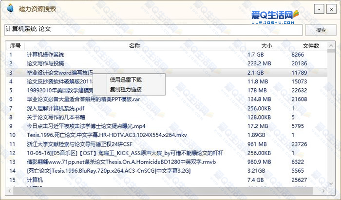 无极搜索磁力官网_樱桃磁力官网_磁力官网