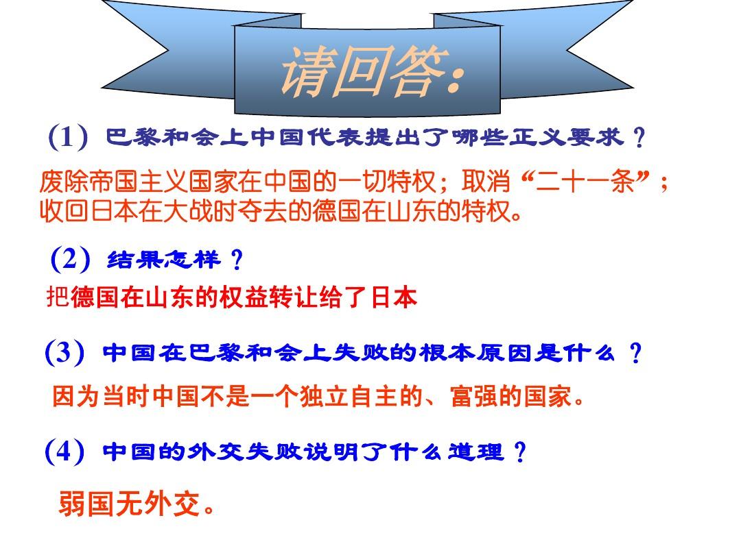 单机策略手机游戏_好玩的策略手机游戏_手机策略游戏