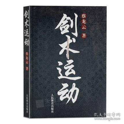 兄弟会之剑_兄弟会之剑事件_兄弟剑一出