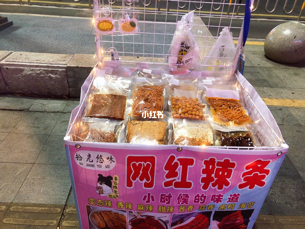 口味咸鲜是什么意思_咸口味的食物_重咸口味二区