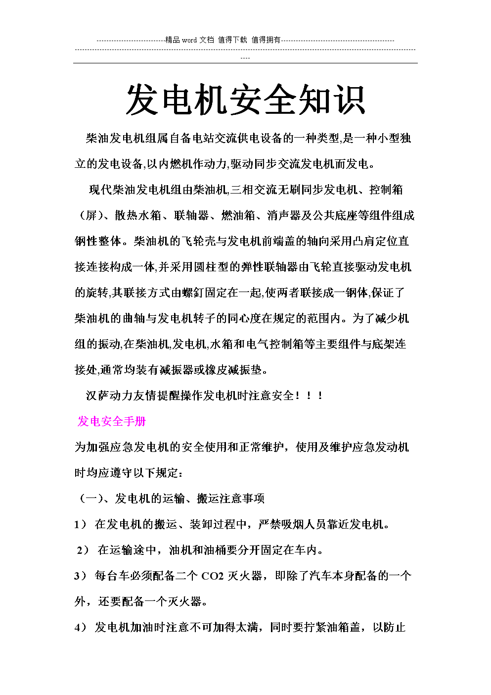 爱发电app违法吗_爱发电app下载_爱发电下载安装