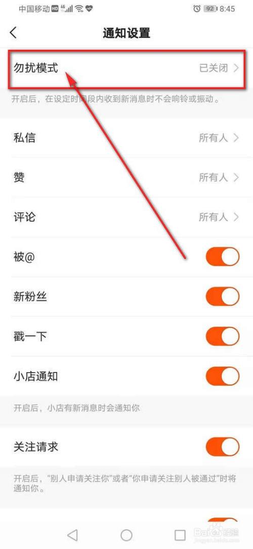 快手商家版：点燃你的生意