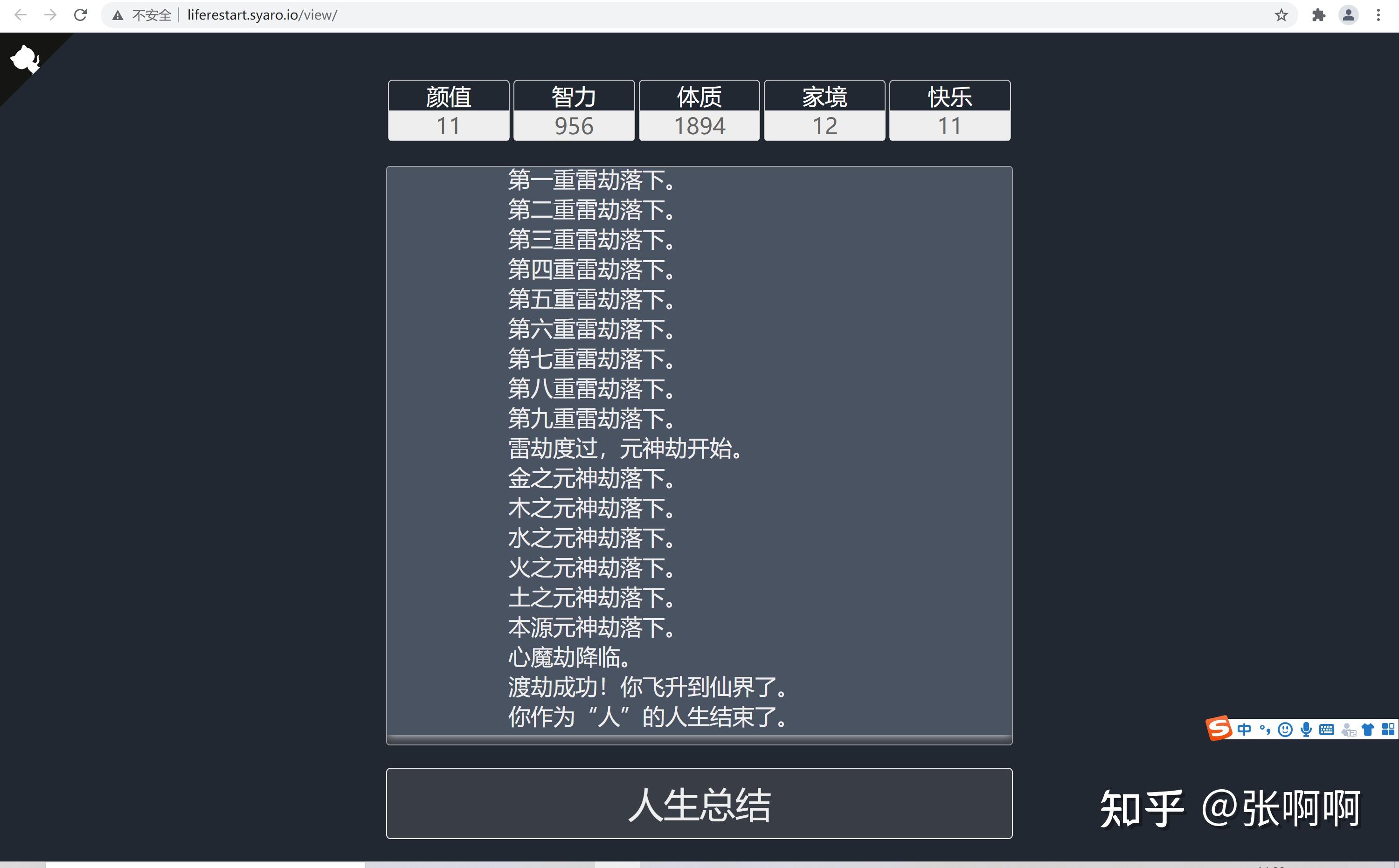人生重开模拟器下载_人生重开模拟器下载_人生重开模拟器下载