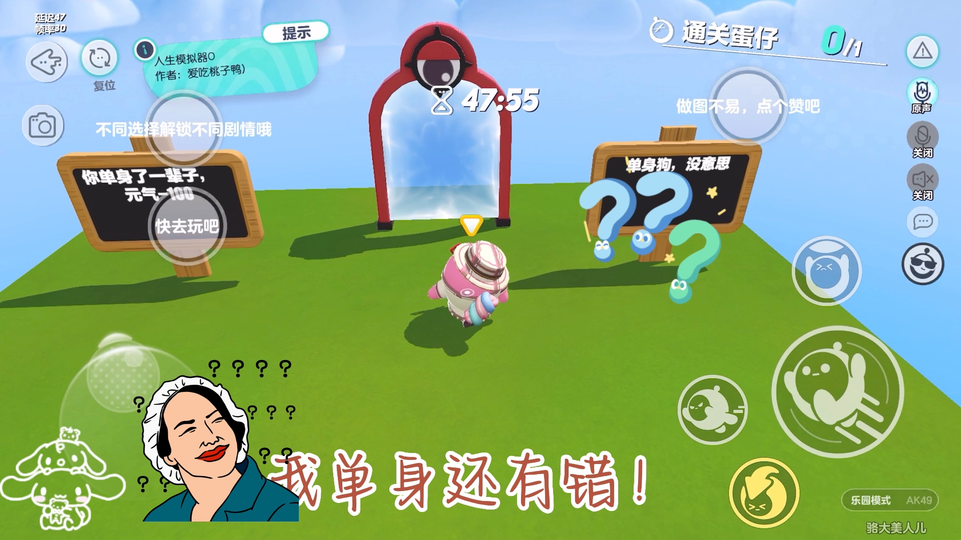 人生重开模拟器下载_人生重开模拟器下载_人生重开模拟器下载