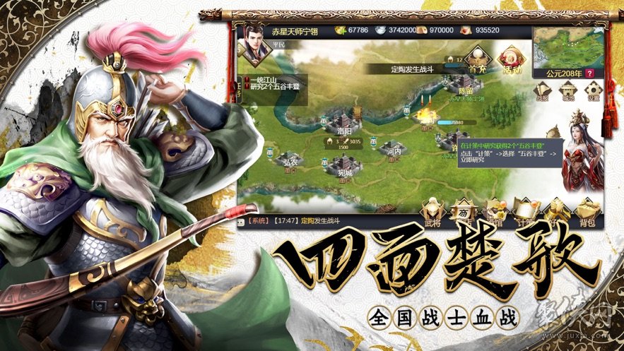 三国英杰传新都极限练级_新三国英杰传_三国英杰传新手攻略