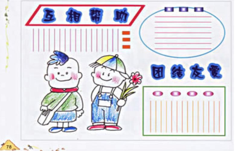 欢迎来到镜的世界，让我带你领略无限可能