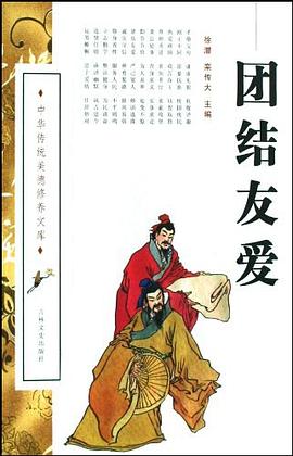 镜欢迎会北北北砂_镜欢迎会漫画_镜的欢迎会welcome