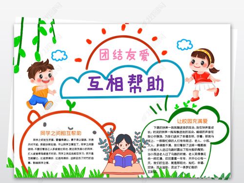 镜欢迎会北北北砂_镜的欢迎会welcome_镜欢迎会漫画