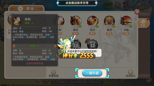 勇士称号纳鲁获得时间_纳鲁的勇士p2绝版吗_纳鲁的勇士称号怎么获得