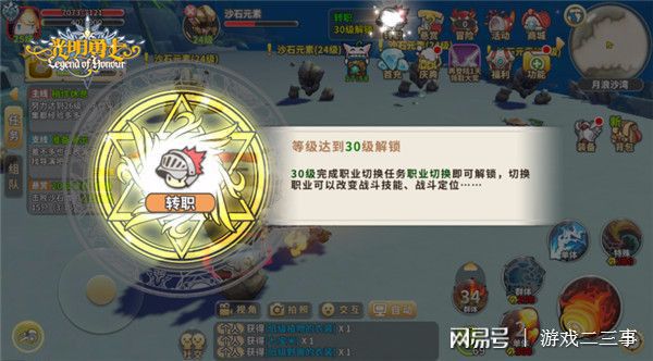 勇士称号纳鲁获得时间_纳鲁的勇士p2绝版吗_纳鲁的勇士称号怎么获得