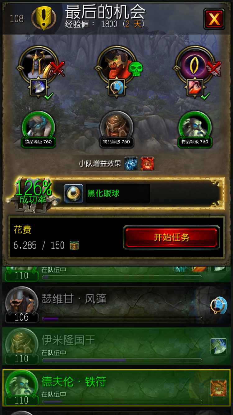 纳鲁的勇士称号怎么获得_纳鲁的勇士p2绝版吗_勇士称号纳鲁获得时间