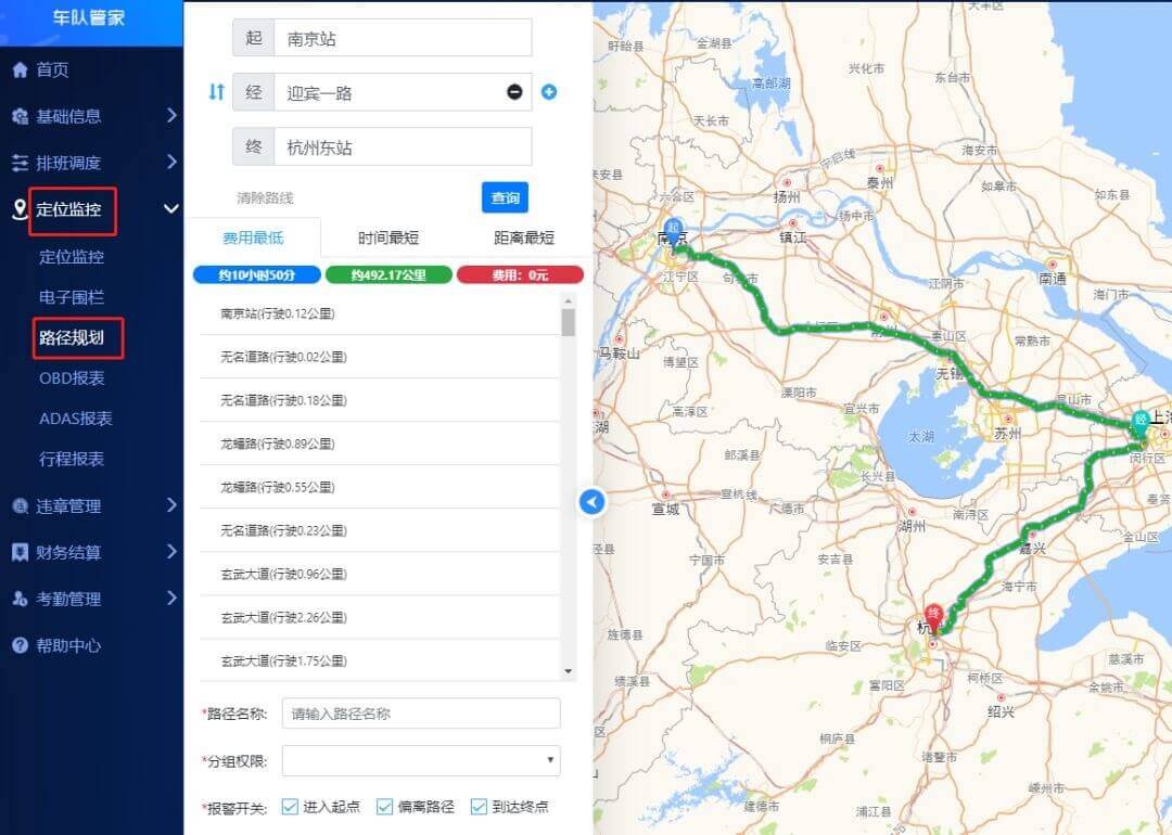 卡车司机困扰停车难题，万卡下载帮你解决