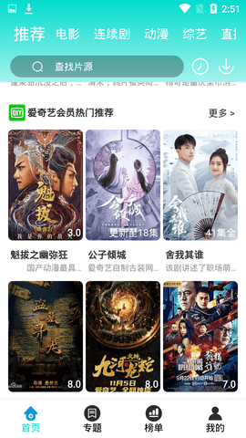 影音先锋手机资源_影音先锋手机资源_影音先锋手机资源
