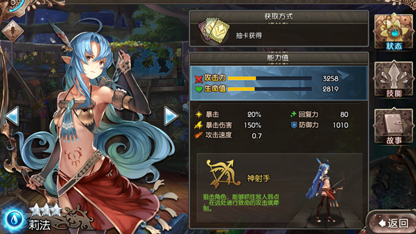 原神冒险等级用处_原神冒险等级_原神冒险等级划分