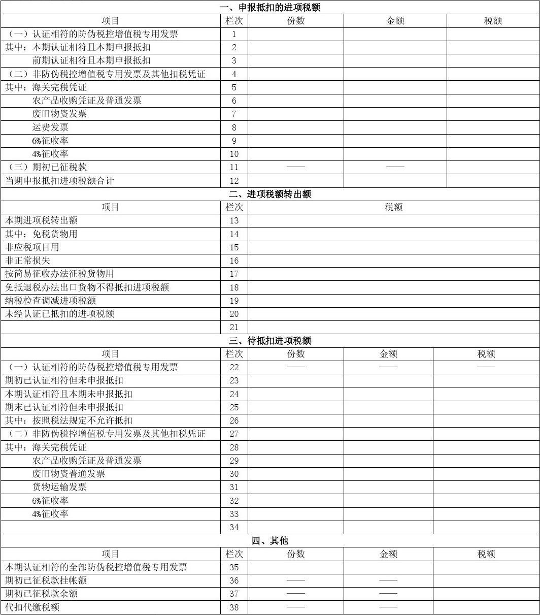 税务北京特派办_北京税务app_税务北京特派办李永梅