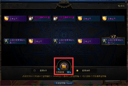 七七圣遗物：珍贵之谜揭秘