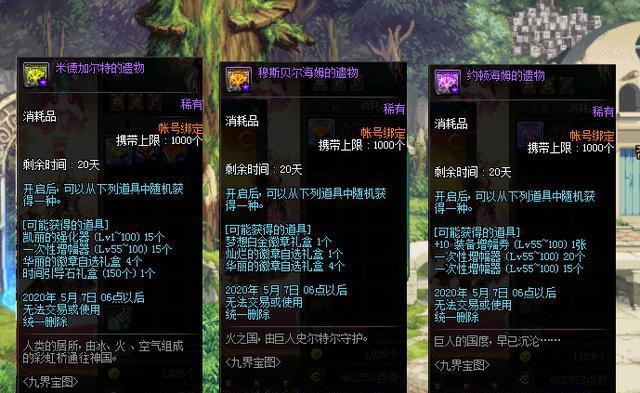 七七圣遗物nga_七七圣遗物_七七圣遗物贴吧