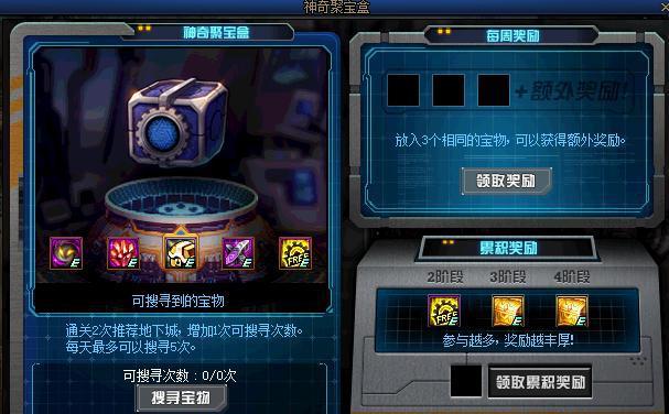 七七圣遗物nga_七七圣遗物贴吧_七七圣遗物