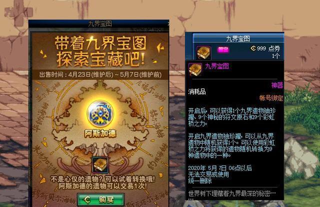 七七圣遗物nga_七七圣遗物贴吧_七七圣遗物