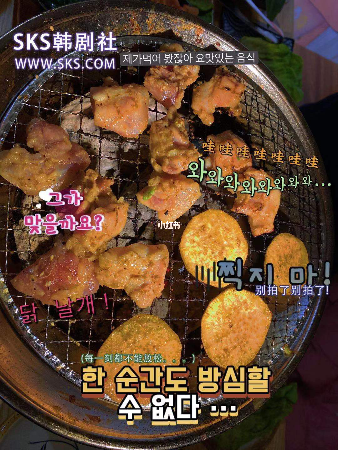 偷吃的味道小游戏_偷吃的味道小游戏_偷吃的味道小游戏