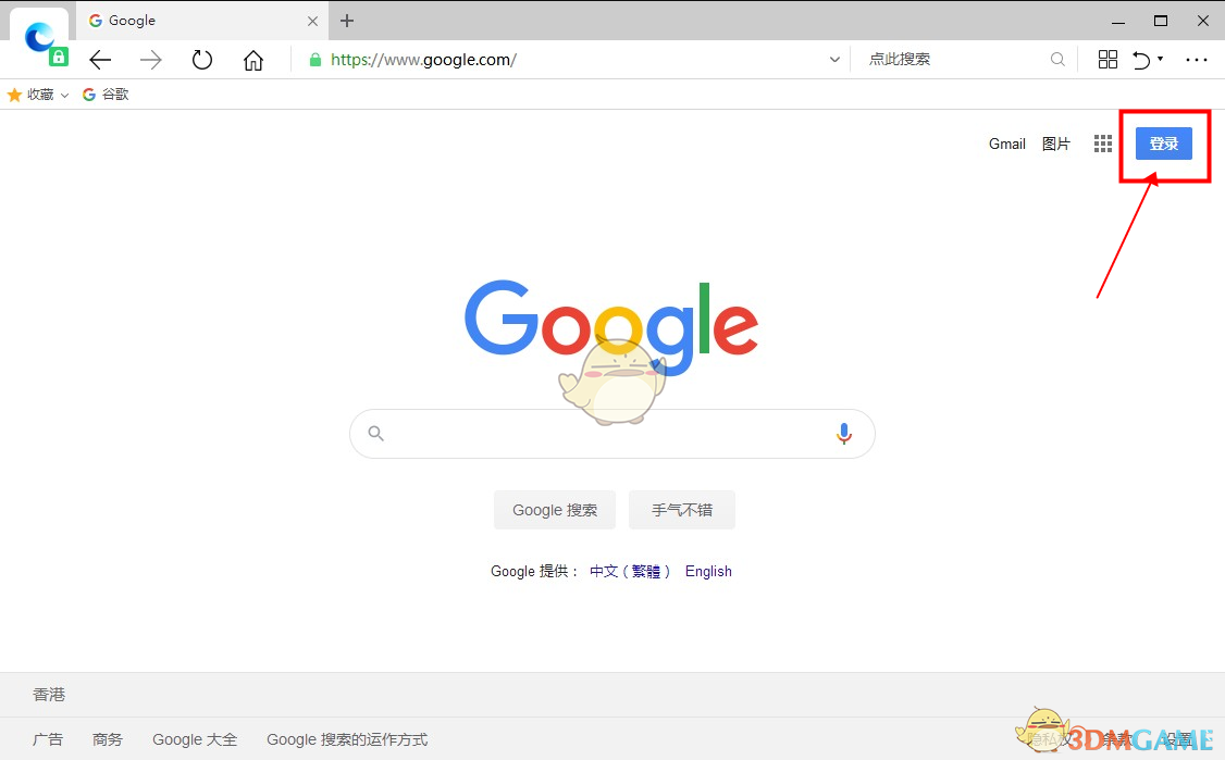 惊喜！突然发现谷歌账号登录有大动作