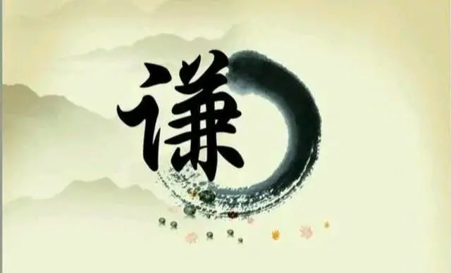 居合极意_居合是什么意思_居和什么意思