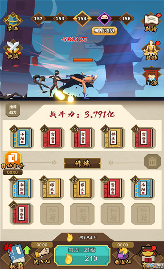 初入江湖_初入江湖下一句_初入江湖意思