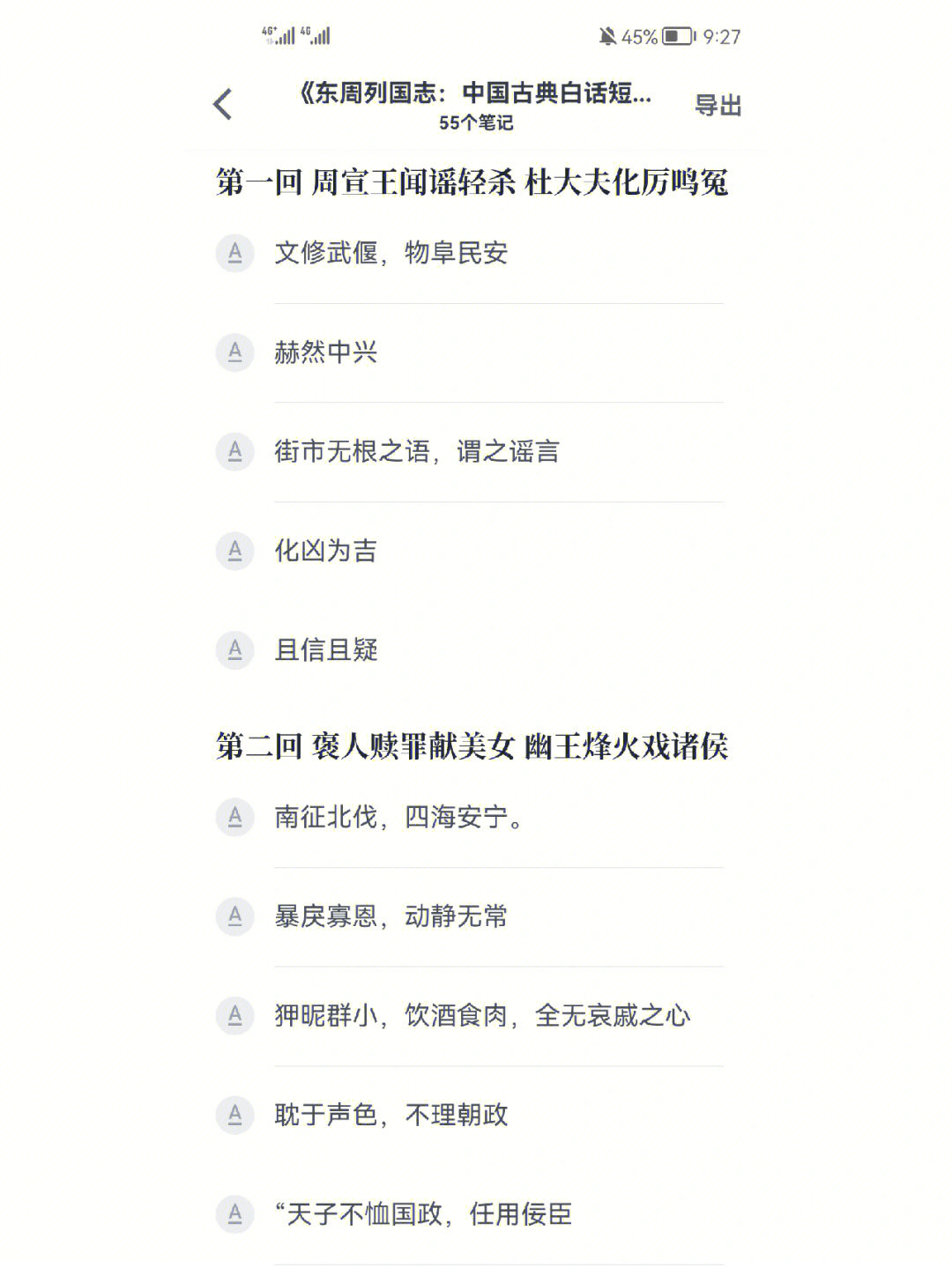 烽火中文_烽火中文官网_烽火中文网app