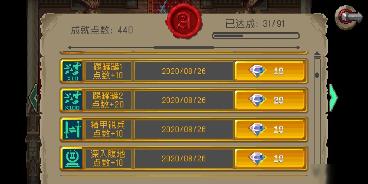 英雄联盟英雄成就系统_lol英雄成就系统_英雄联盟成就系统