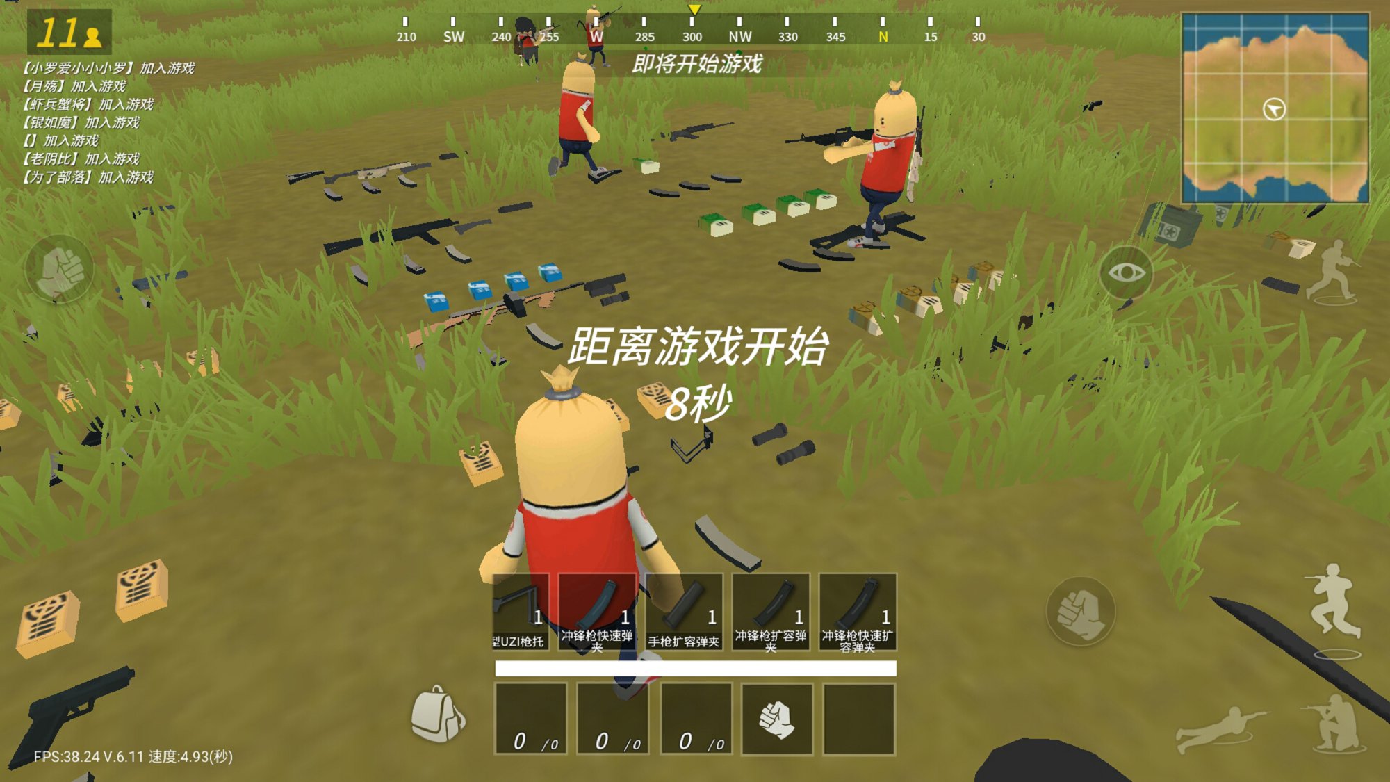 toptop官方下载入口_toptop游戏软件_下载香肠派对安装