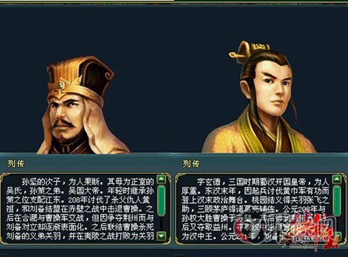 英雄三国志在哪个平台观看_英雄三国志_英雄三国志韩国综艺在线观看