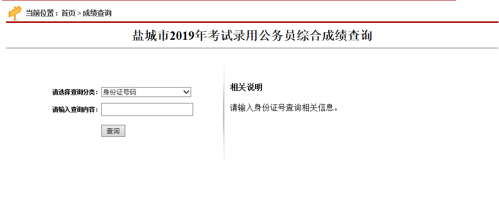 星立方成绩查询平台客服电话_星立方成绩查询_星立方查分数