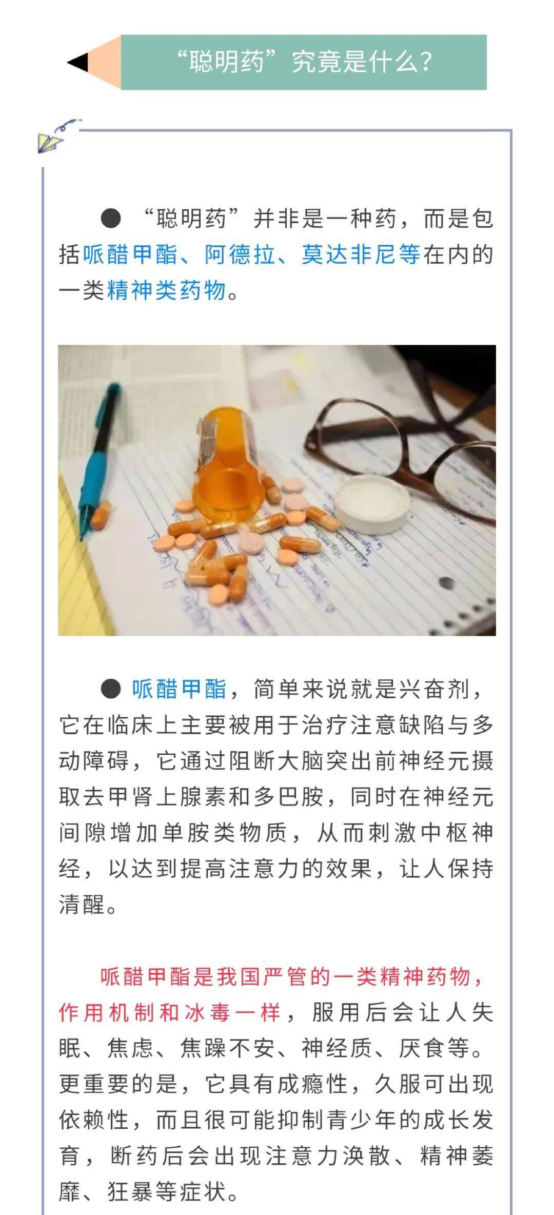 青灵丹_青灵丹是几品_青灵丹觅长生