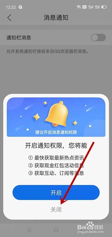 苹果手机接收关闭什么意思_苹果手机家庭老是收到邀请怎么关闭_我要关闭苹果手机家庭