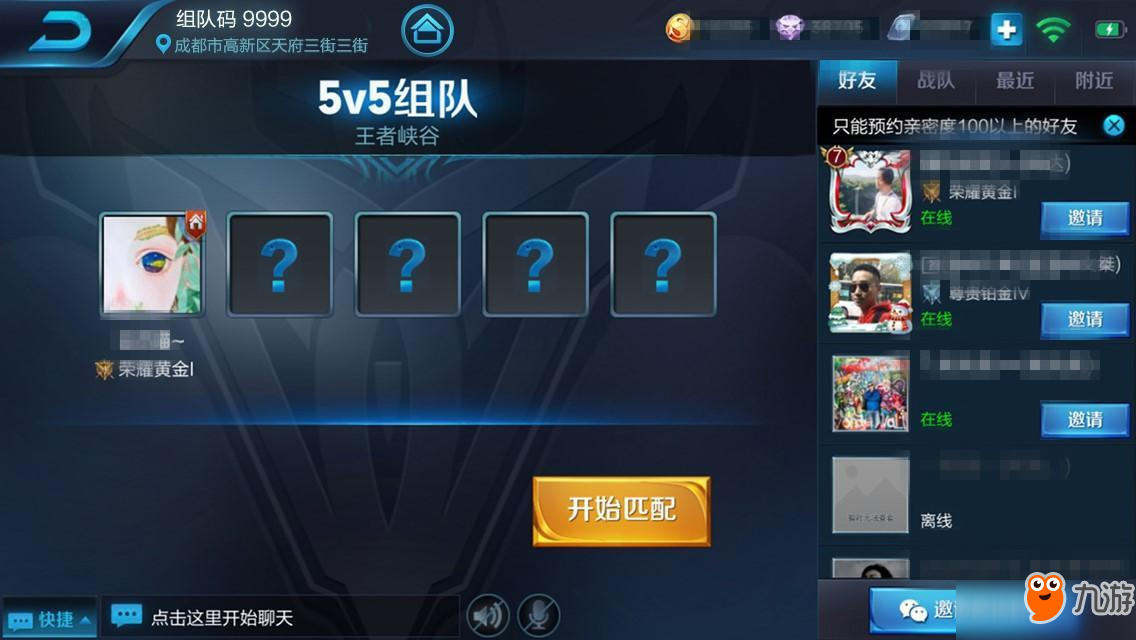 想玩英雄联盟？立即下载亲身体验